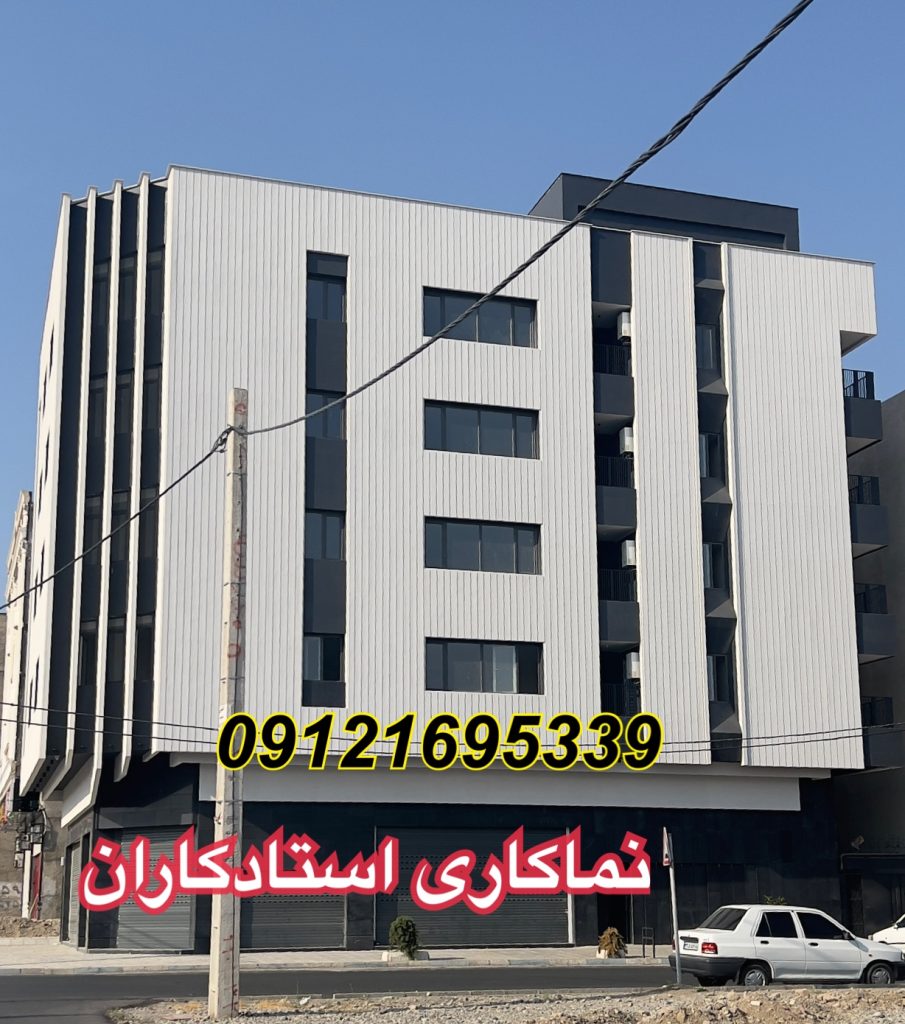 نمای مدرن سیمانی ساختمان 4 IMG 3056