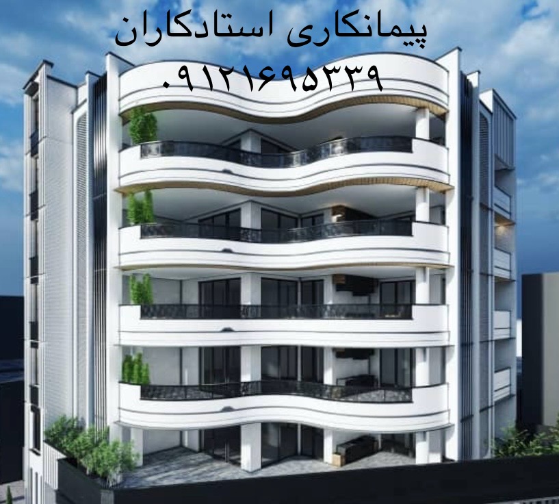 نمای مدرن سیمانی ساختمان 2 IMG 6087