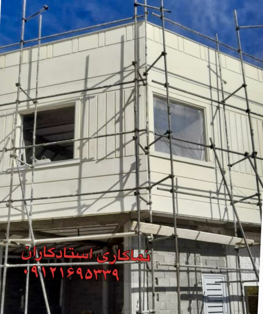 نمای کلاسیک سیمانی 1 phonto